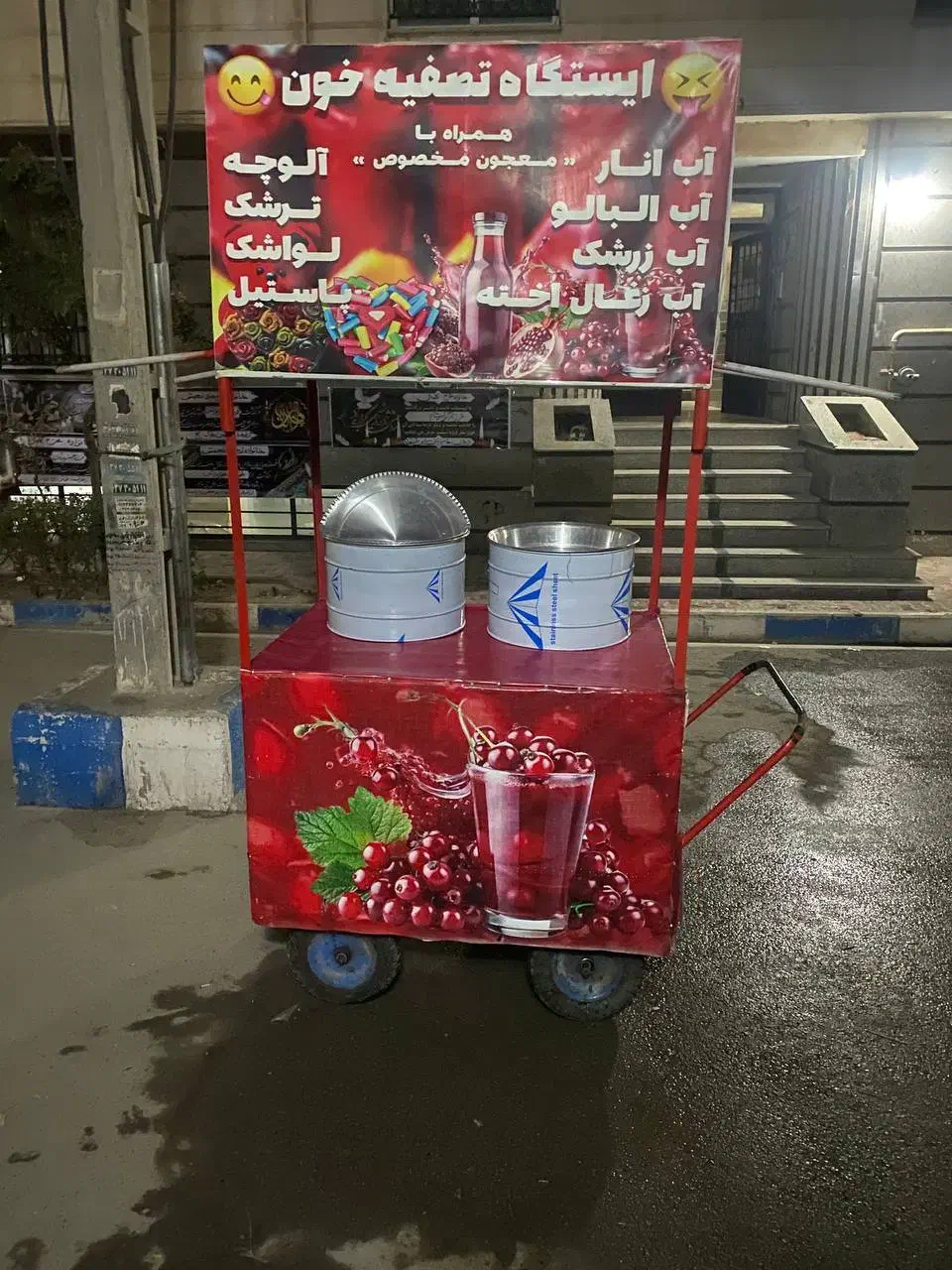 فروشی چرخ لبو باقالی|فروشگاه و مغازه|ماهدشت, |دیوار