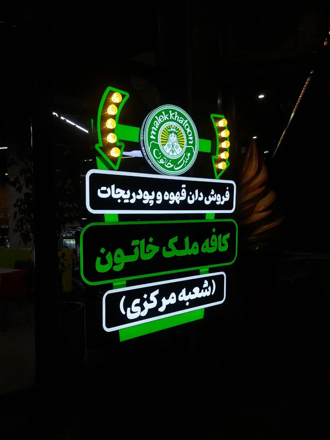 تابلوسازی/کامپوزیت/چنلیوم/led/ال ای دی|فروشگاه و مغازه|تهران, خزانه|دیوار