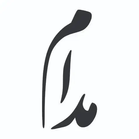 کارگر خدمات|استخدام سرایداری و نظافت|تهران, گلستان (شهرک راه آهن)|دیوار