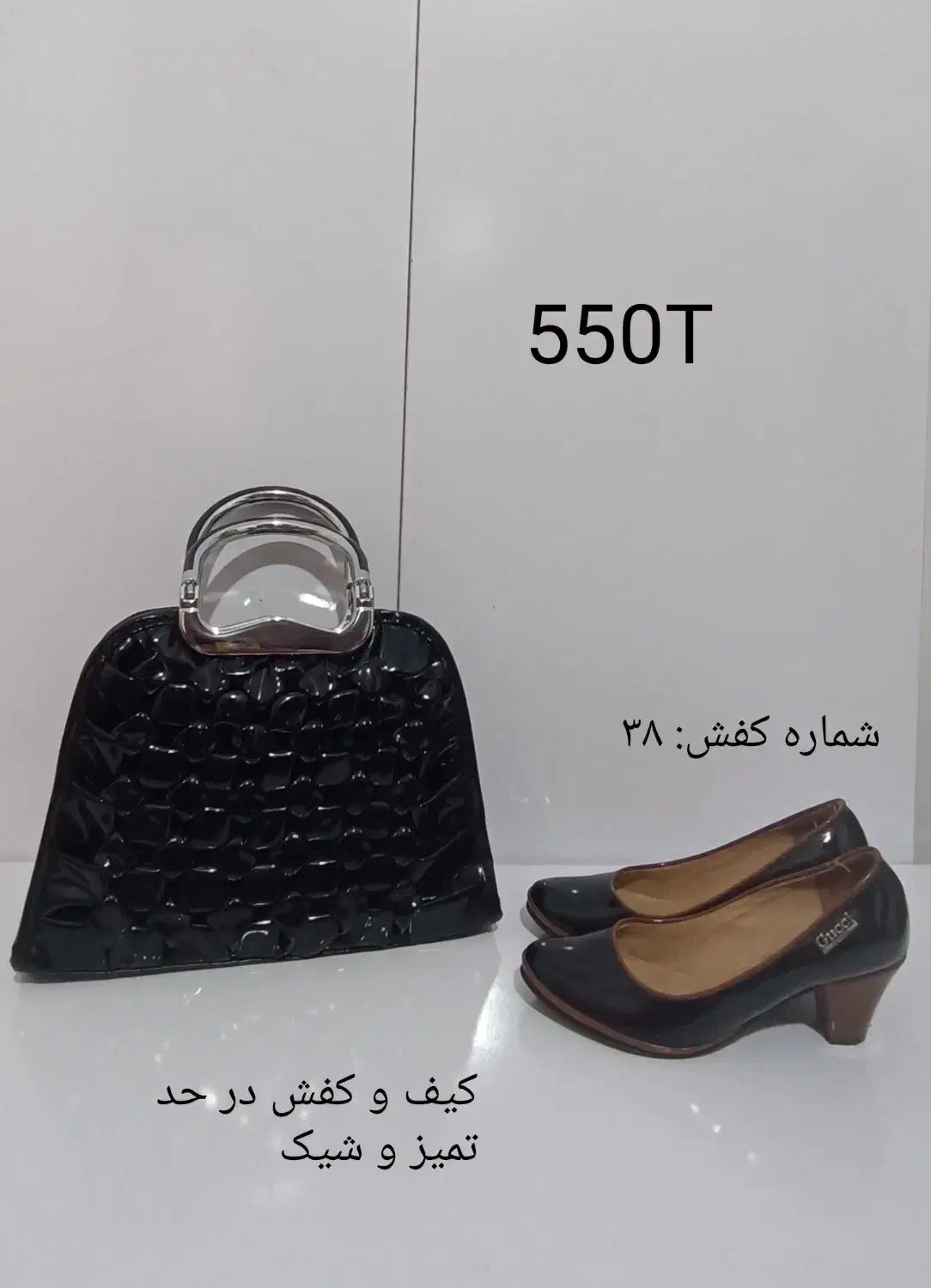 کیف و کفش|کیف، کفش، کمربند|آمل, |دیوار