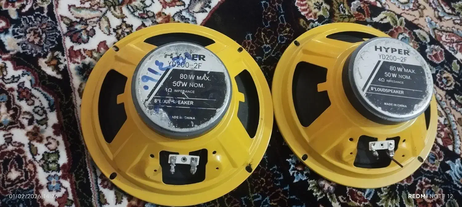 باند میدرنج|سیستم صوتی خانگی|سلماس, |دیوار