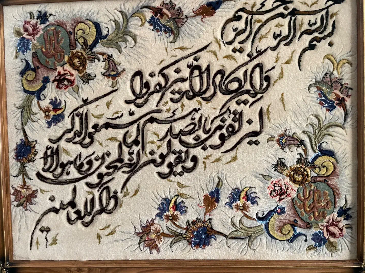 تابلو فرش|تابلو فرش|مراغه, |دیوار