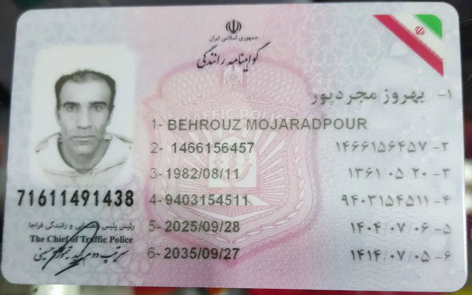 مدارک کامل خودرو گمشده|اشیا|اردبیل, |دیوار