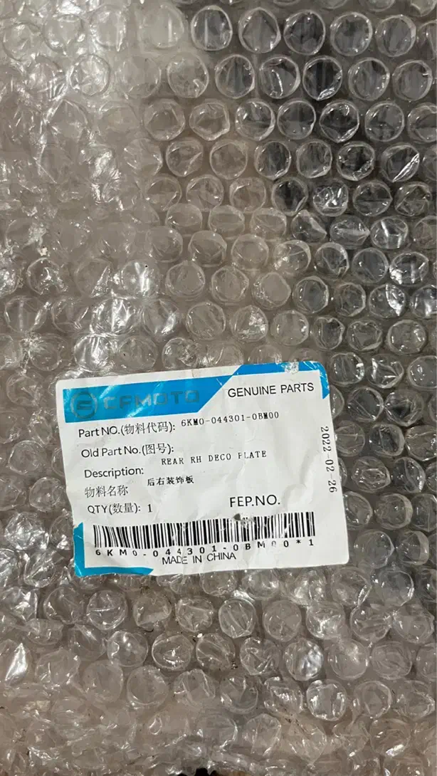 کاور پشت صندلی cf250|قطعات یدکی و لوازم جانبی|رشت, رشتیان|دیوار