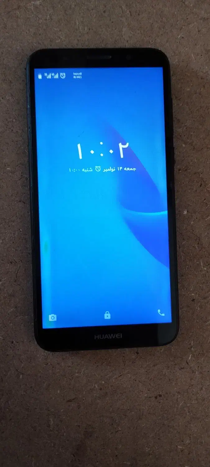 گوشی هواوی y5|موبایل|یاسوج, |دیوار