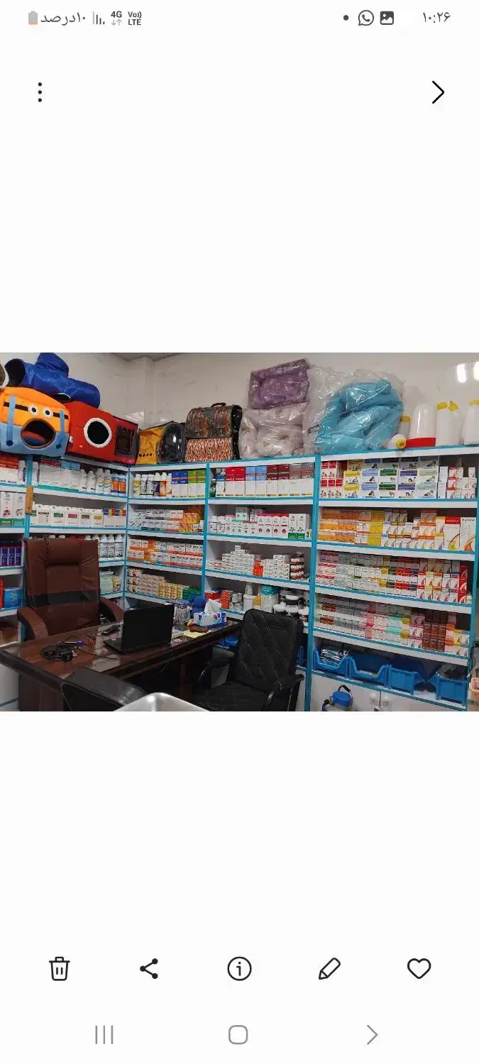 استخدام نیروی کار در داروخانه دامپزشکی|استخدام خدمات فروشگاه و رستوران|آستانه اشرفیه, |دیوار