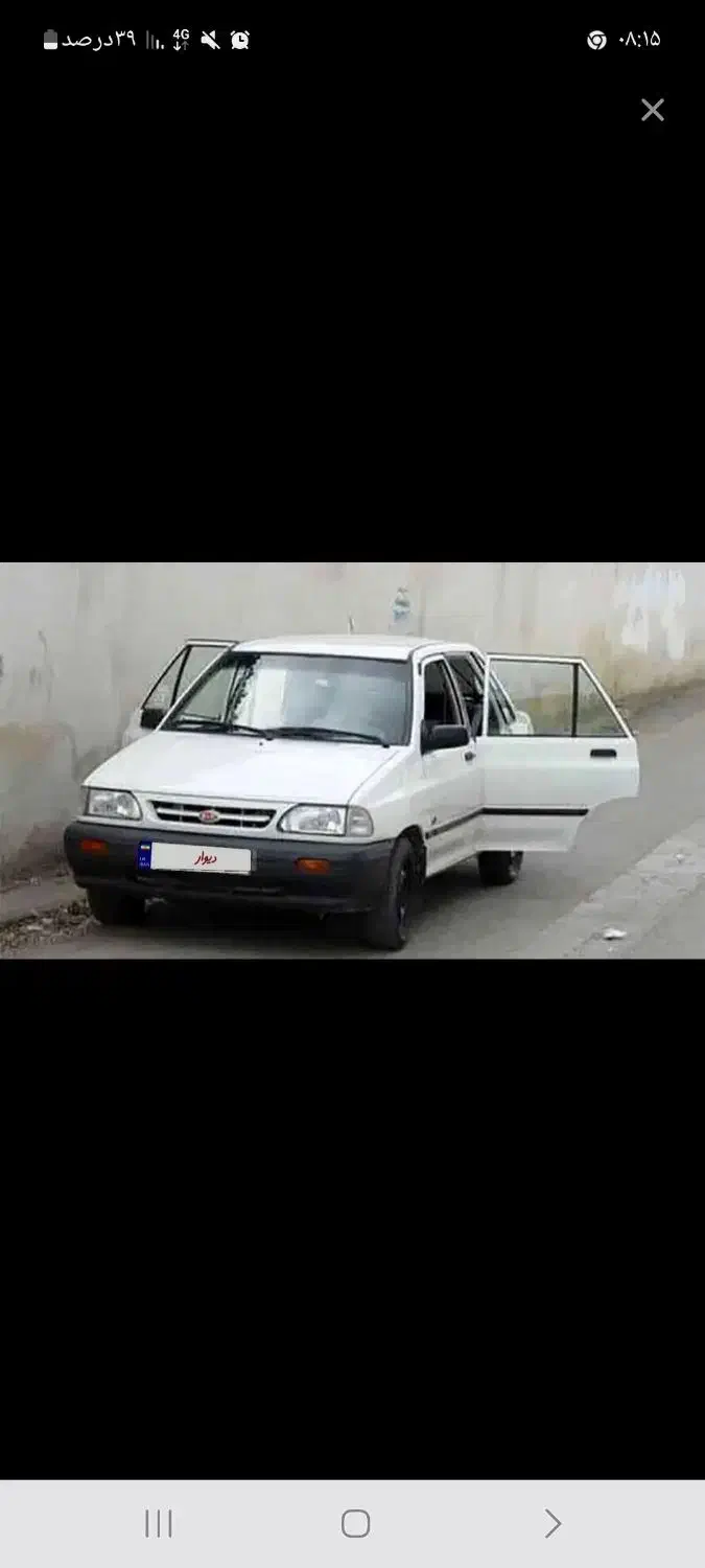 آموزش رانندگی خصوصی|خدمات آموزشی|محمدیه-قزوین, |دیوار