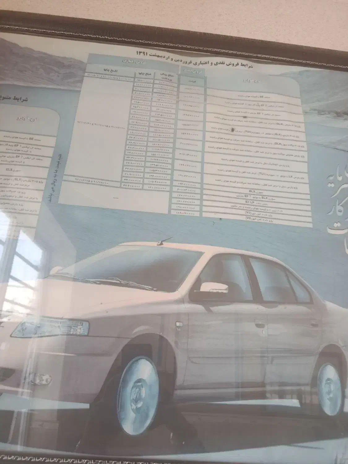 استخدام کادر اداری|استخدام اداری و مدیریت|دهگلان, |دیوار