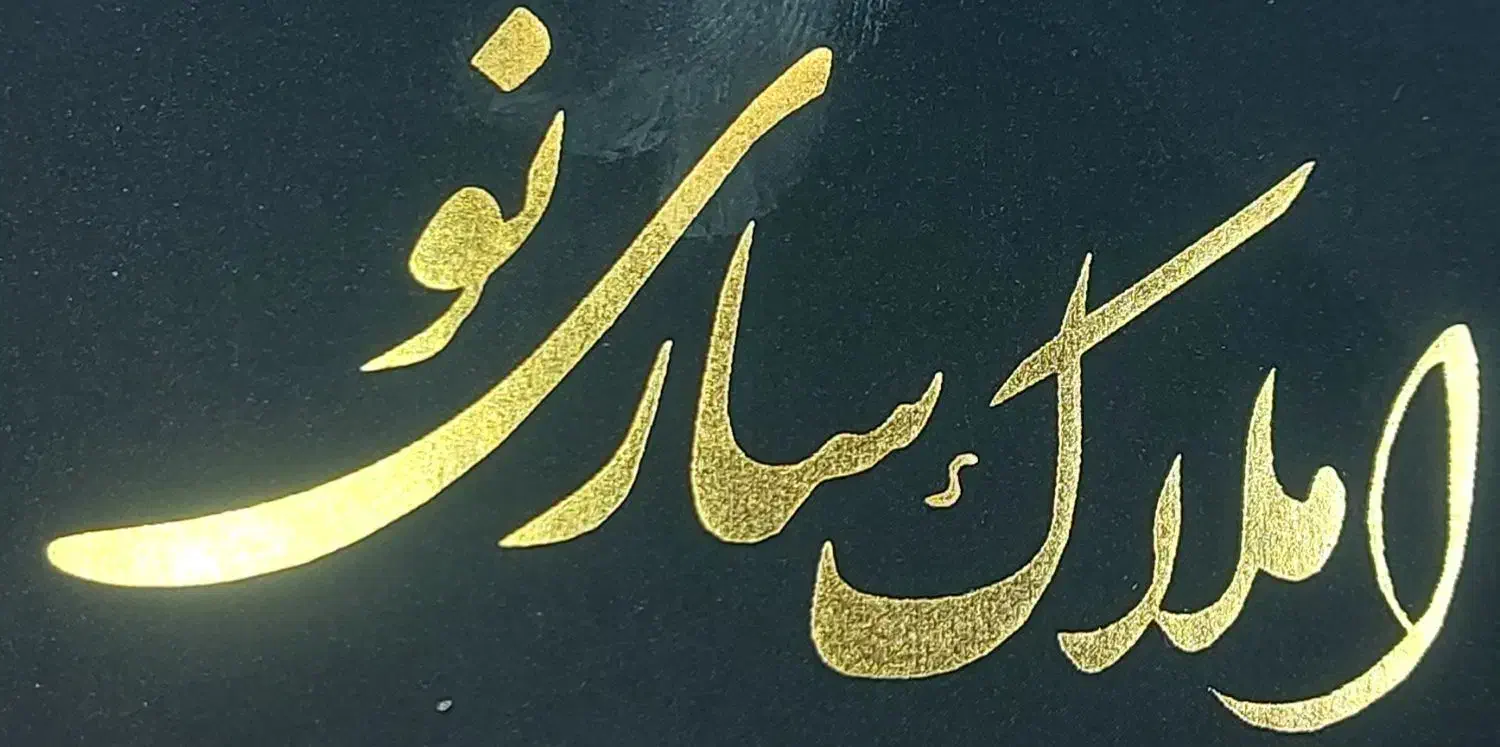 طبرستان مغازه اجاره ماهی۱۲میلیون۷۰پیش|اجارهٔ مغازه و غرفه|ساری, |دیوار