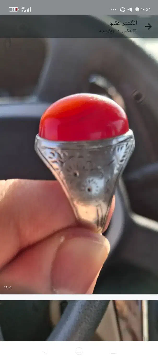 انگشتر|جواهرات|تهران, استخر|دیوار