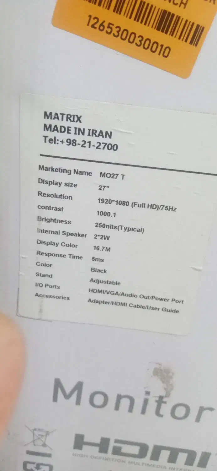 مانیتور maya|قطعات و لوازم جانبی رایانه|تهران, توحید|دیوار