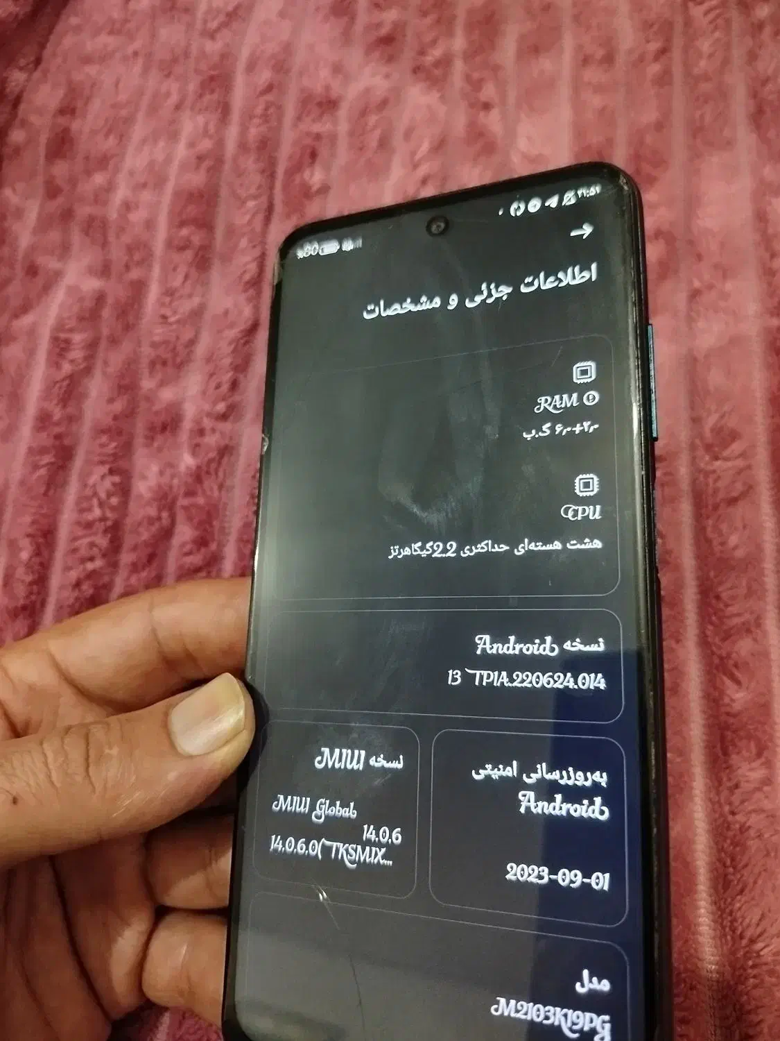 گوشی شیائومی پوکو ام تری پرو|موبایل|خلیل آباد, |دیوار