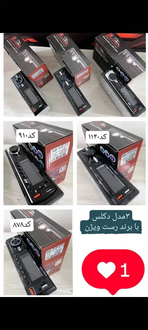 پخش. دکلس فلش مموری خور۱۲۰۰|پخش‌کننده همراه|تبریز, |دیوار