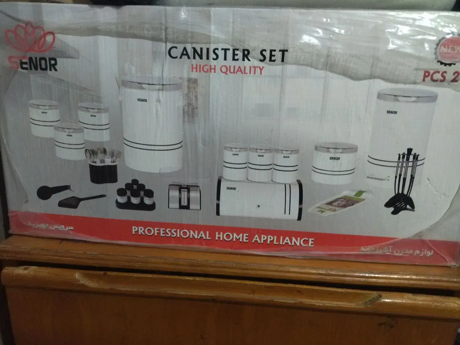 ظروف پلاستیکی|ظروف سرو و پذیرایی|علی‌آباد کتول, |دیوار