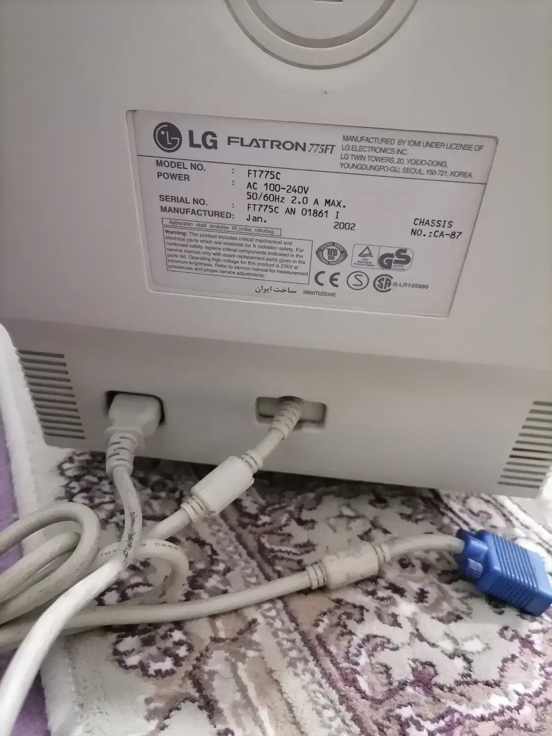 مانیتور قدیمی ال جی- صفحه تخت|قطعات و لوازم جانبی رایانه|ارومیه, |دیوار