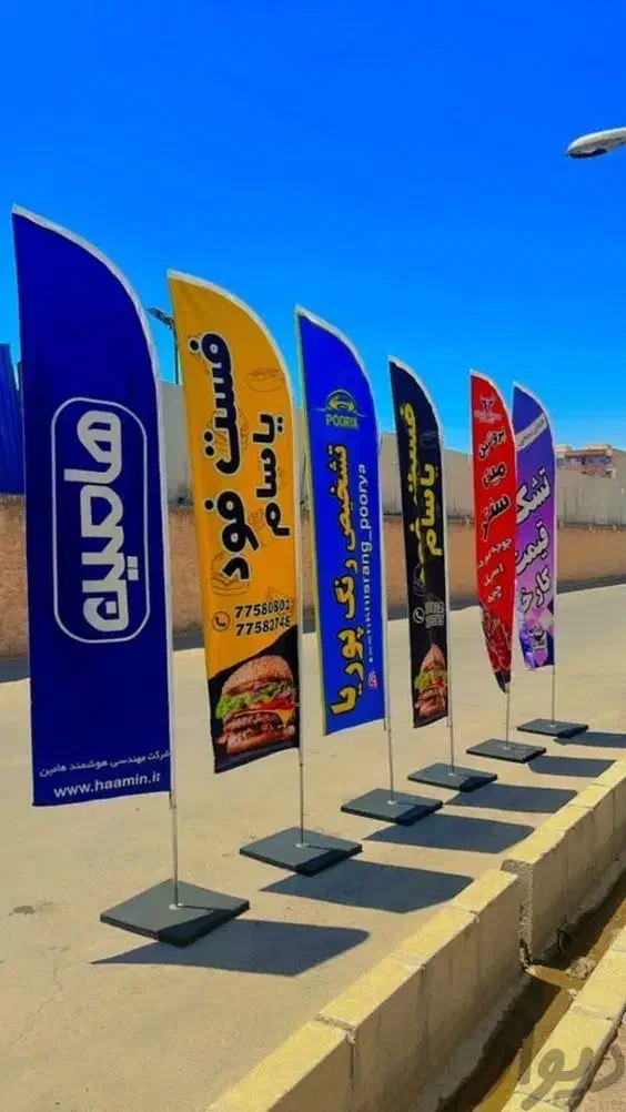 تولید پرچم با بالاترین کیفیت تحویل ساعتی|خدمات پیشه و مهارت|تهران, فلسطین (میدان انقلاب)|دیوار