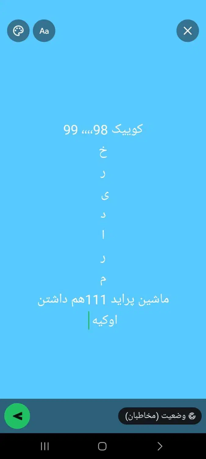 تیبا مدل 96تا400|خودرو سواری و وانت|بم, |دیوار