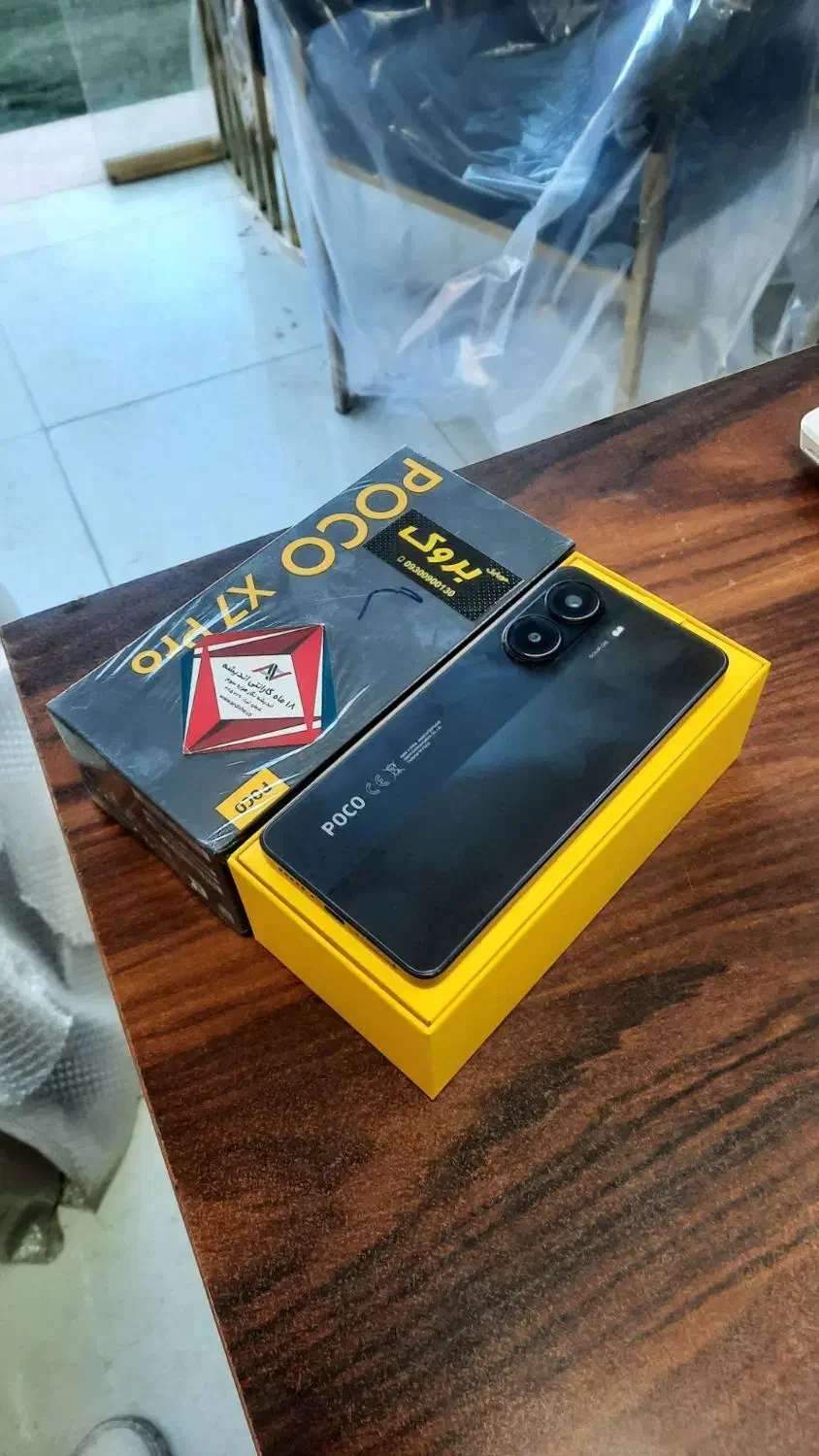 پوکو ایکس ۷ پرو، حافظه 512 رم 12 درحد|موبایل|ارومیه, |دیوار