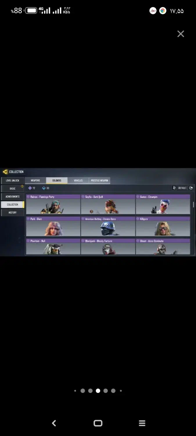 فروش فوری|کنسول، بازی ویدئویی و آنلاین|زابل, |دیوار