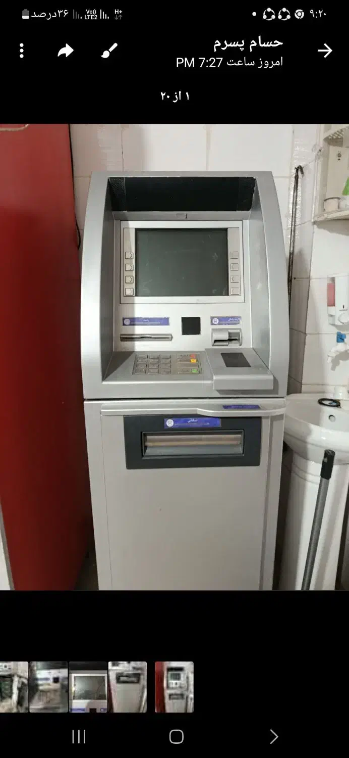 یک دستگاه خودپرداز وینکور ۱۵۰۰|فروشگاه و مغازه|تاکستان, |دیوار