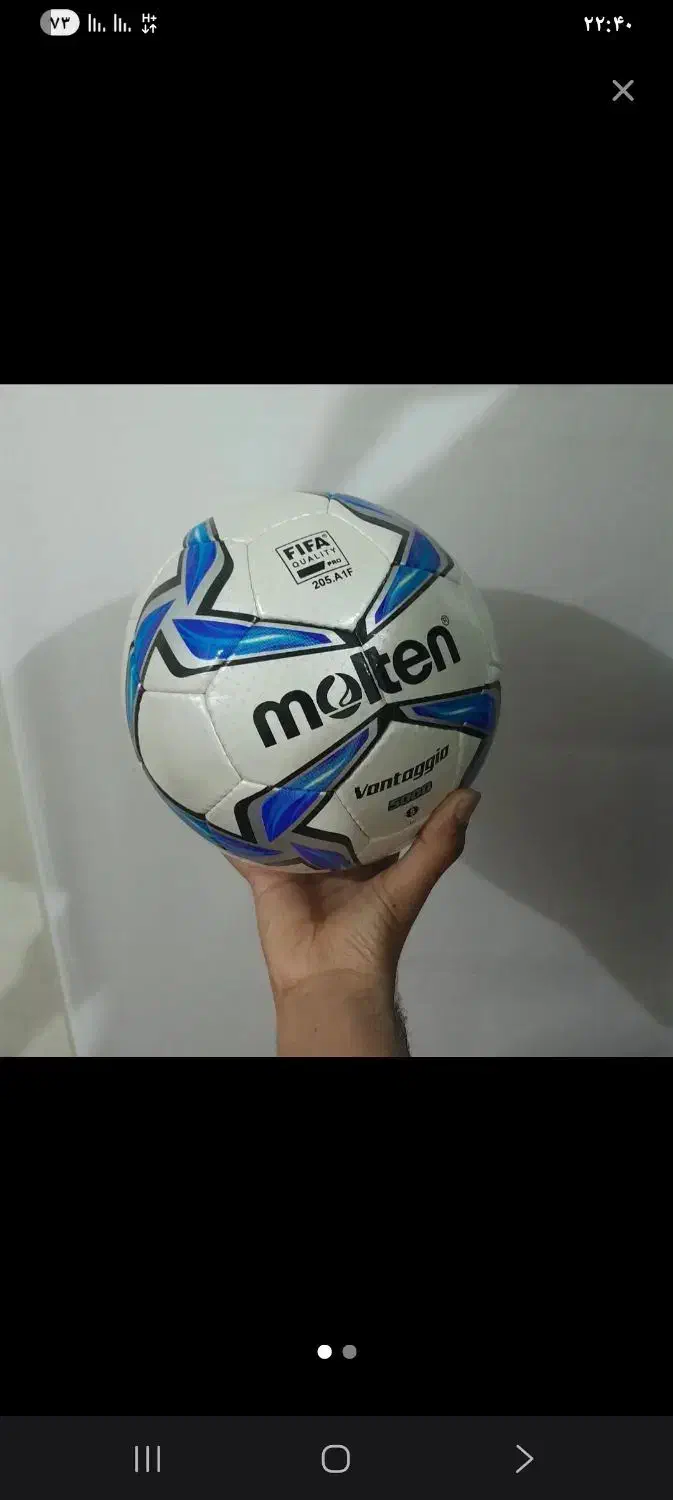 توپ مولتن|ورزش‌های توپی|اهواز, فاز ۲ پادادشهر|دیوار