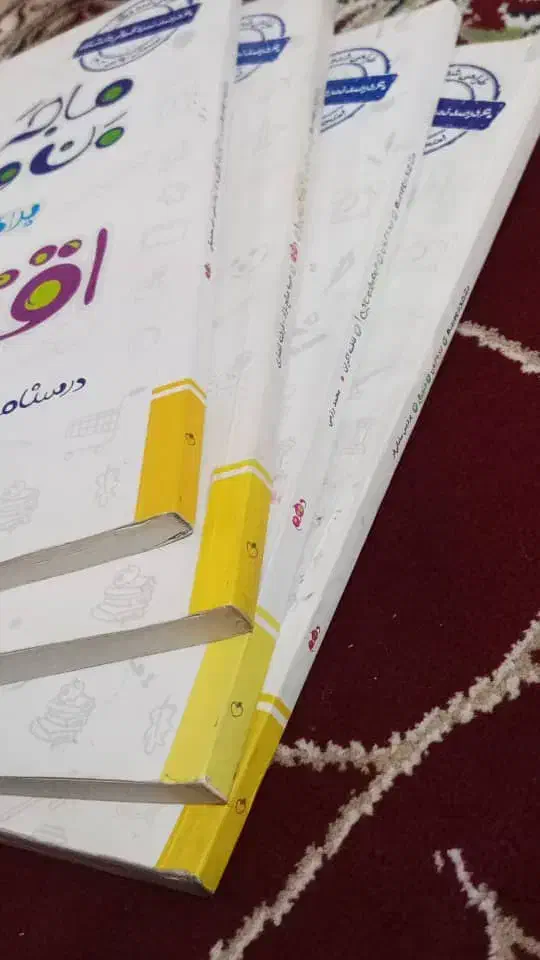 چهار کتاب تخصصی خیلی سبز دهم انسانی|کتاب و مجله آموزشی|کرج, شهرک سهرابیه|دیوار