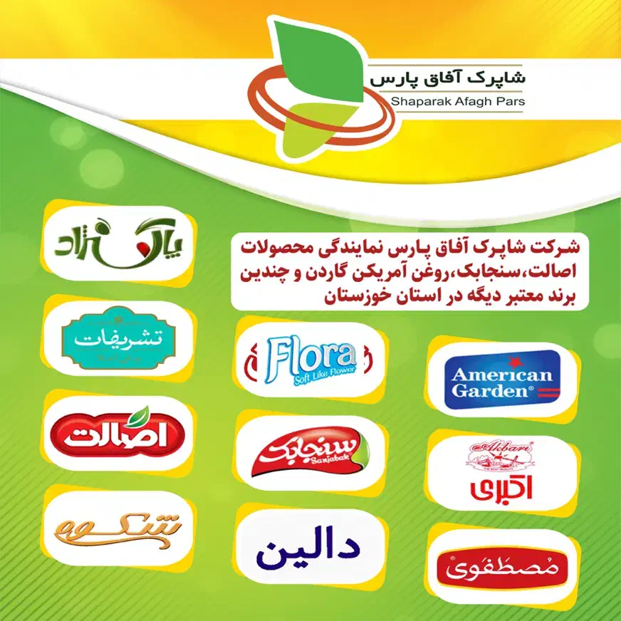 استخدام ویزیتور پخش مواد غذایی|استخدام بازاریابی و فروش|بندر ماهشهر, |دیوار