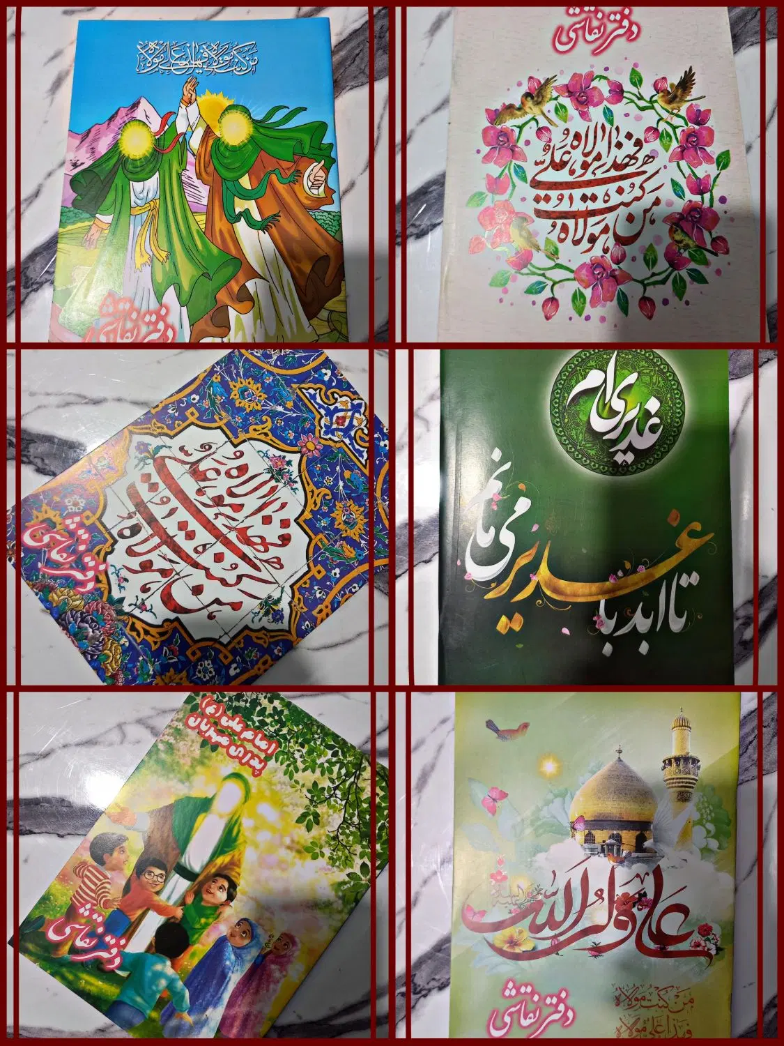 هدیه عید غدیر|لوازم التحریر|ساوه, |دیوار