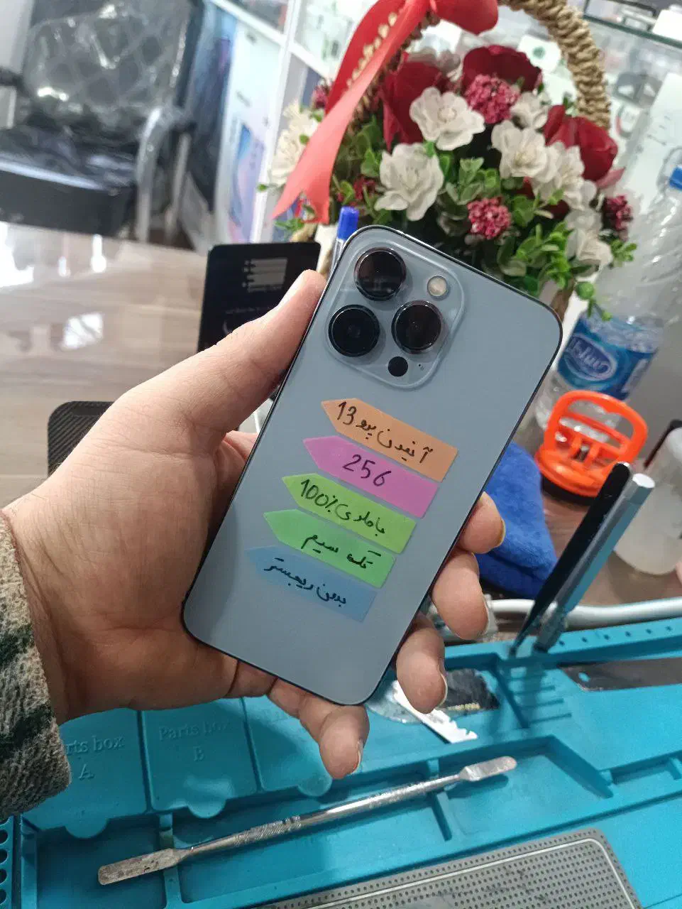 iPhone 13pro|موبایل|ارومیه, |دیوار