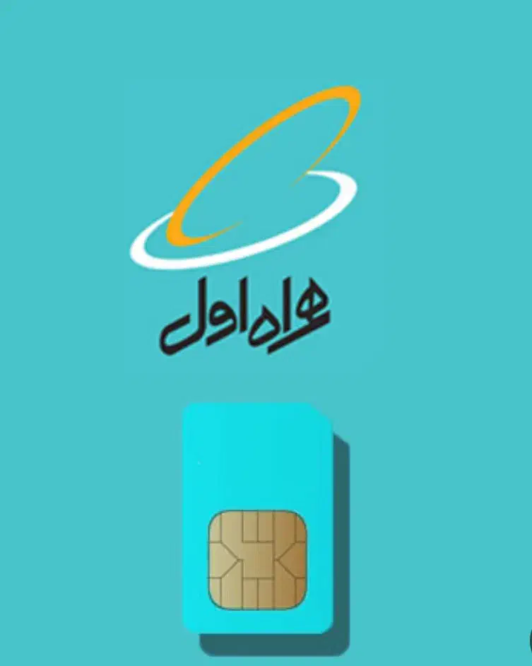 سیمکارت ۰۹۱۶۶۰۴۳۰۰۴ خوزستان|سیم‌کارت|اهواز, آریاشهر|دیوار