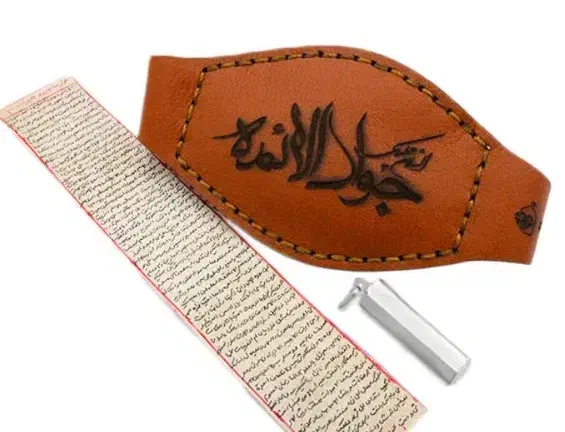 حرز امام جواد رو پوست گوسفند و آهو|جواهرات|مشهد, امیر|دیوار