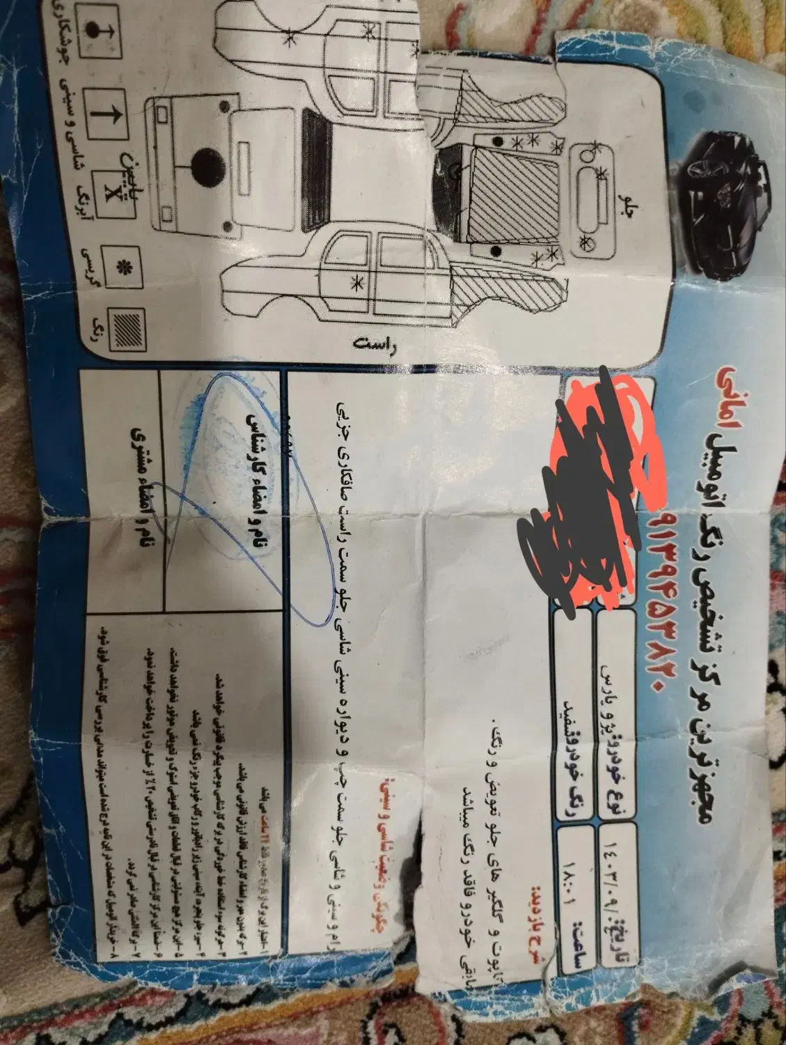 پژو پارس TU5 مدل ۹۹|خودرو سواری و وانت|سیرجان, |دیوار