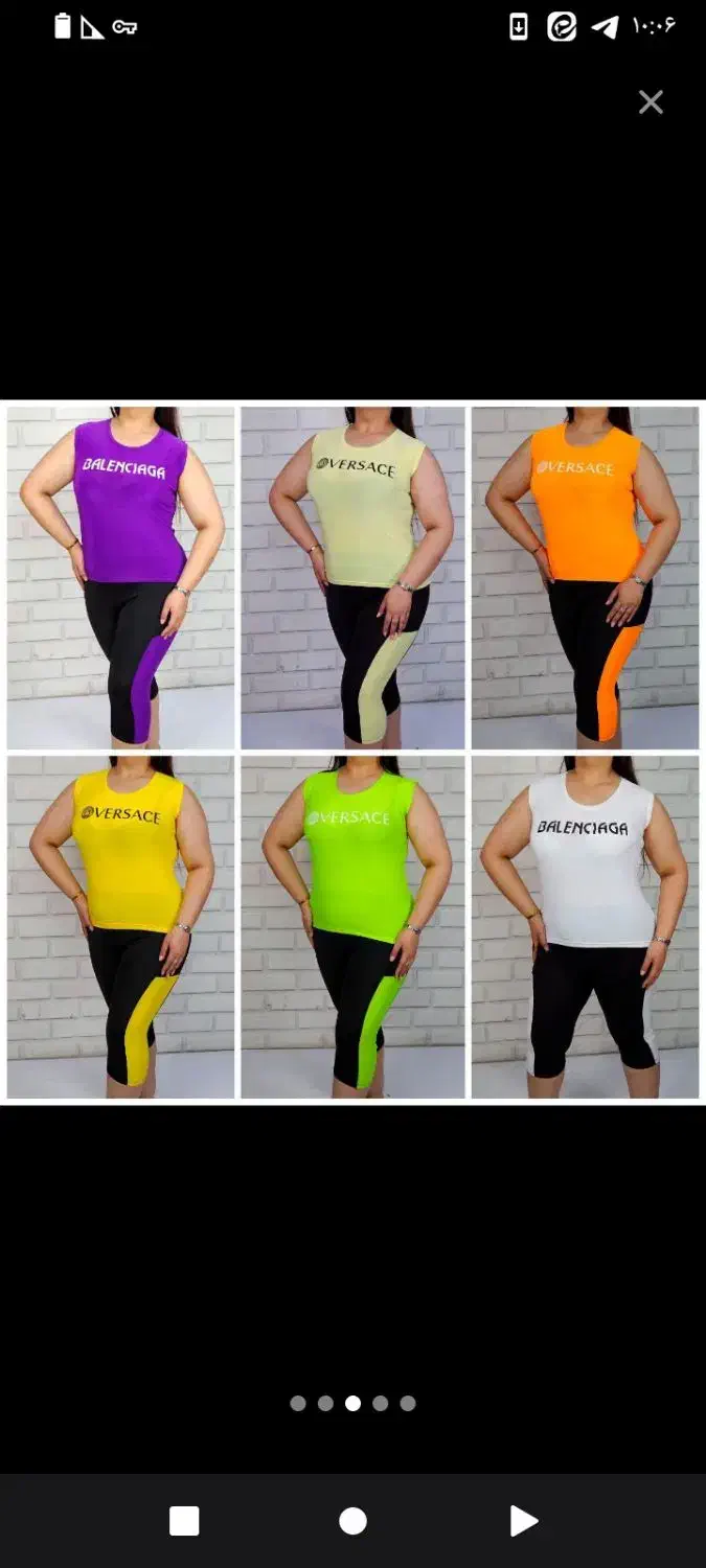 لباس ورزشی زنانه به فروش می رسد|لباس|قزوین, |دیوار