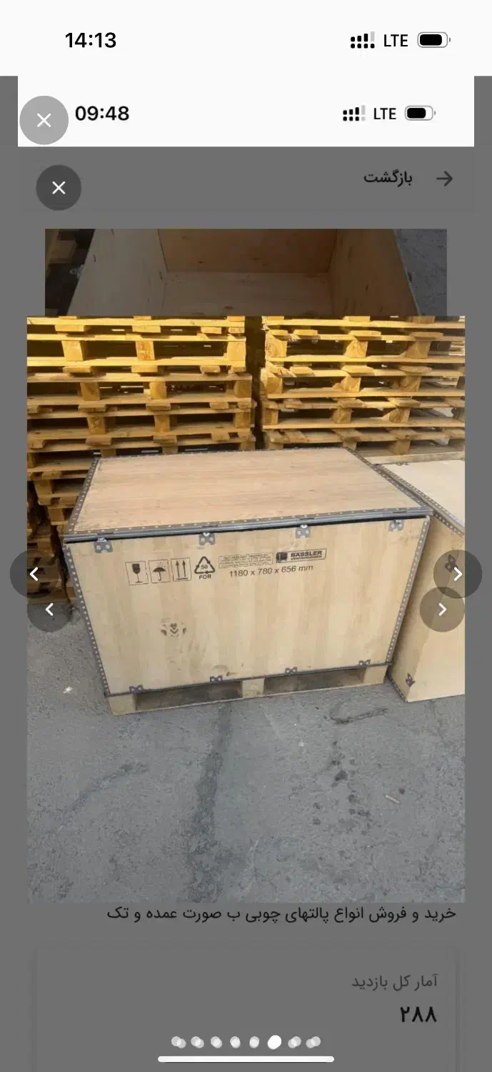 خرید و فروش|عمدهفروشی|تهران, شهرک استقلال|دیوار