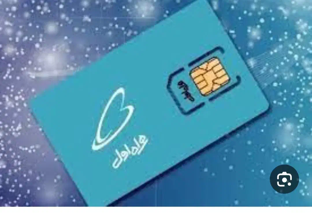 خط رند ارزان۰۹۱۸|سیم‌کارت|بومهن, |دیوار