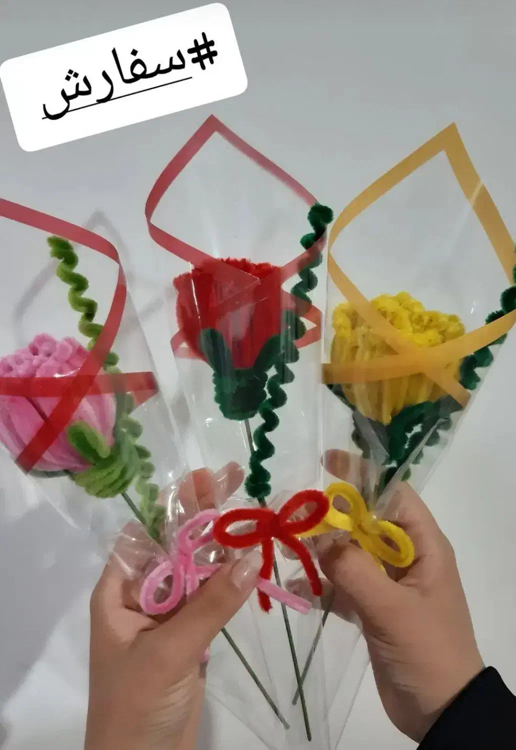 دسته گل پیپ پاک کنی(مخملی)|گل مصنوعی|کرمانشاه, |دیوار