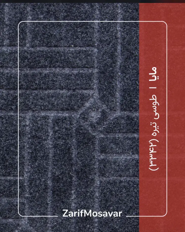 فروش موکت|موکت|رشت, گلسار|دیوار