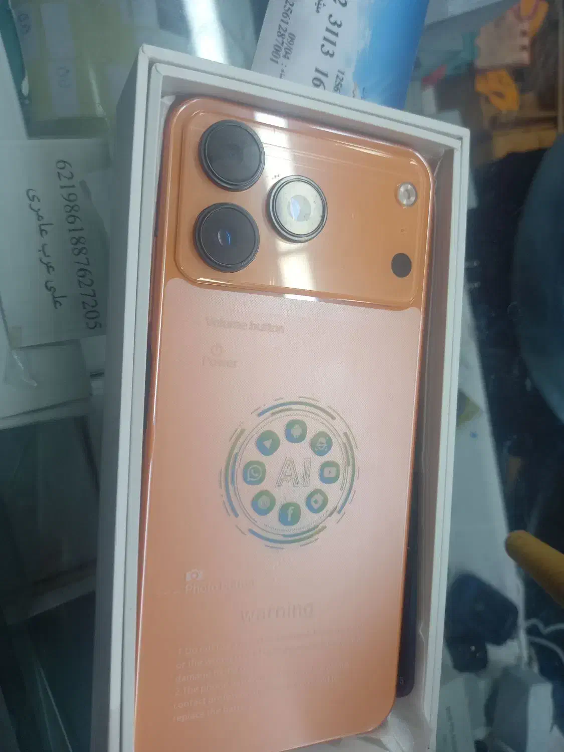 ایفون ۱۷پرومکس فیک|موبایل|گرگان, |دیوار