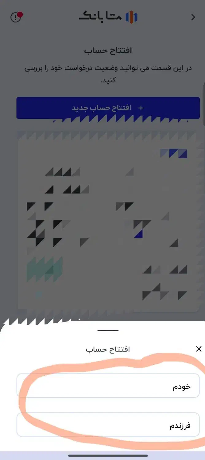 دریافت ۱۰۰ هزار تومان هدیه نقدی متابانک ملل|کارت هدیه و تخفیف|کهریزک, |دیوار