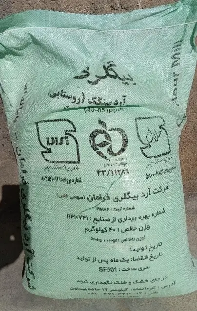 آرد گندم|خوردنی و آشامیدنی|کنگاور, |دیوار