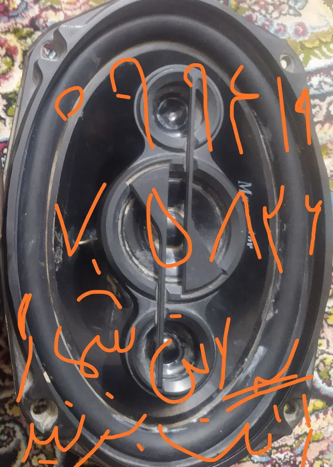 باند|ابزارآلات|خوی, |دیوار