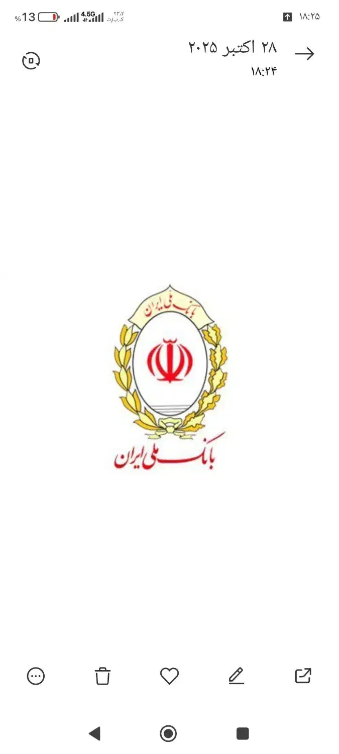 فروش وام مهربانی ۳۰۰|خدمات مالی، حسابداری، بیمه|سهند, |دیوار