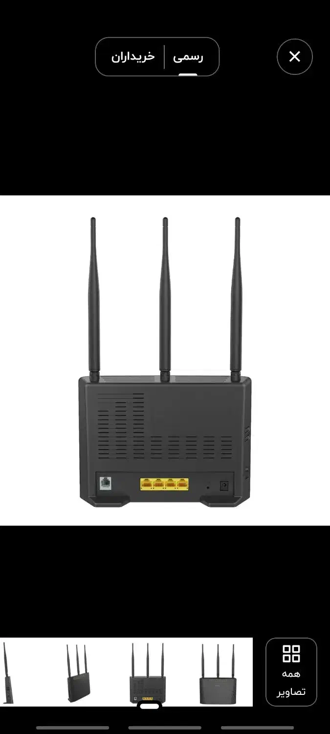 مودم ADSL2  و VDSL|مودم و تجهیزات شبکه|تهران, جنت‌آباد شمالی|دیوار