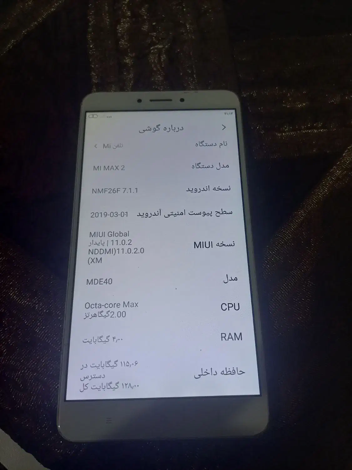 شیائومی mi max2|موبایل|تهران, شارق|دیوار
