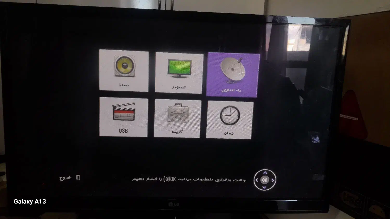 تلویزیون LG 50|تلویزیون و پروژکتور|هشتگرد, فاز ۷ مهستان|دیوار