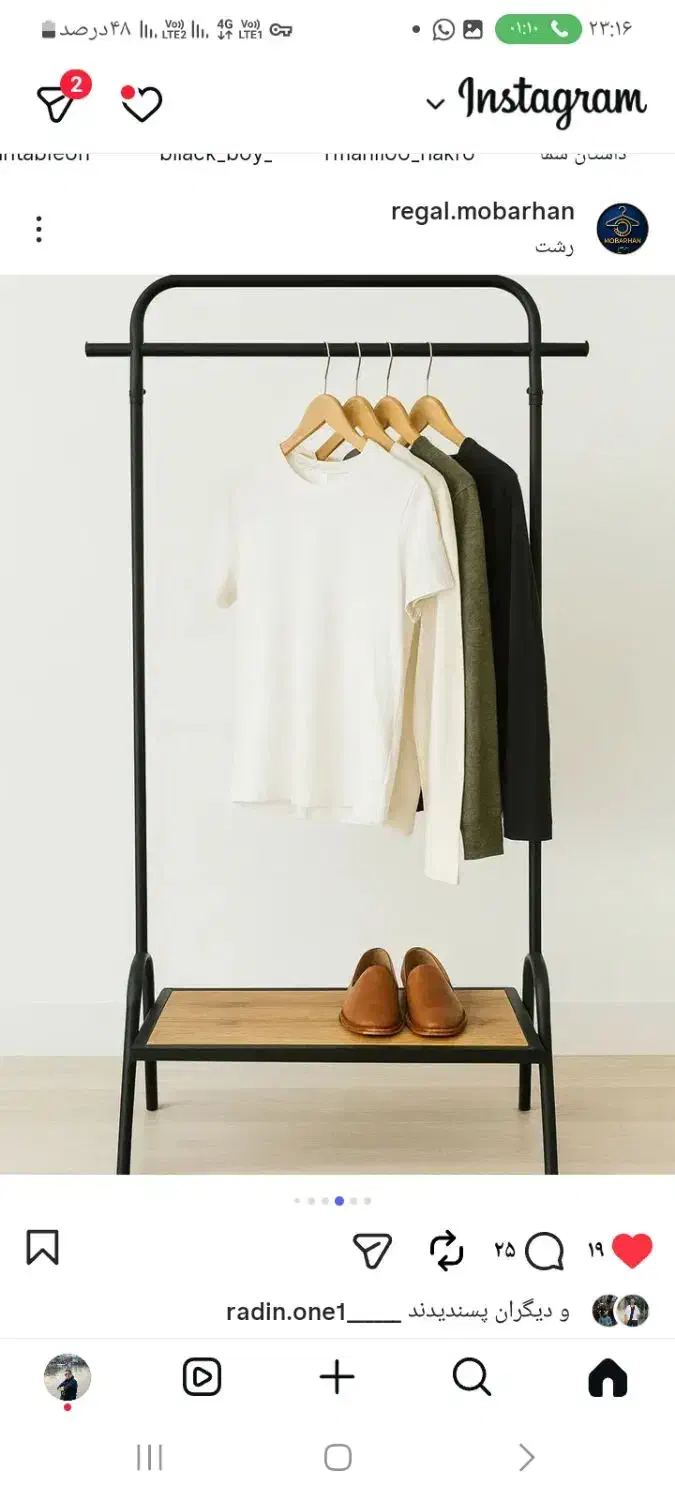 سرخپوستی ومثلثی در سفارش دلخواه رگال مبرهن|فروشگاه و مغازه|رشت, استادسرا|دیوار