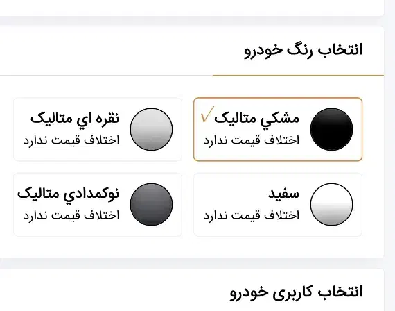 فروش حواله سهند S|خودرو سواری و وانت|ری, علایین|دیوار