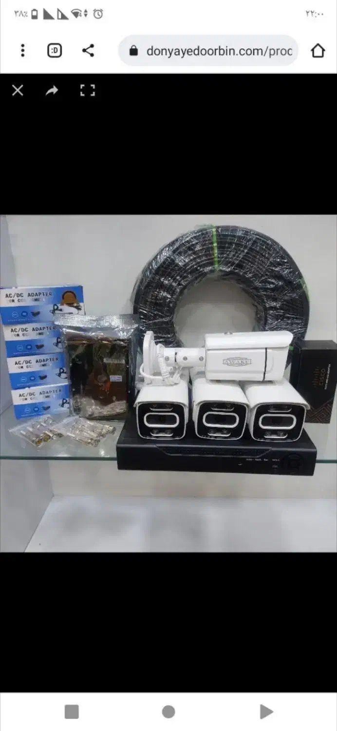 دوربین مداربسته هوشمندvip/هوشمند مصنوعی/نصب رایگان|دوربین مداربسته|سبزوار, امیر کبیر|دیوار