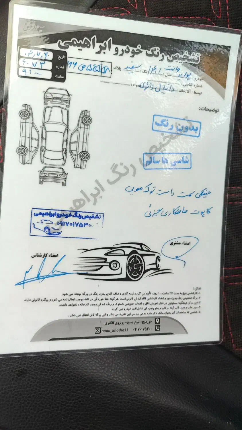 پراید وانت|خودرو سواری و وانت|دلوار, |دیوار