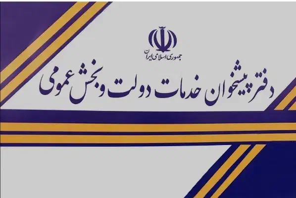 نیازمند کارمند خانم در دفتر پیشخوان|استخدام اداری و مدیریت|رودسر, |دیوار